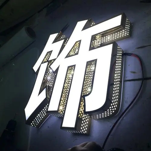 四川广告香蕉视频一级片楼顶广告缘何备受青睐
