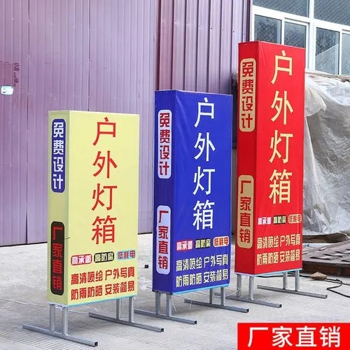 四川广告香蕉视频一级片选择灯箱广告的好处有哪些？