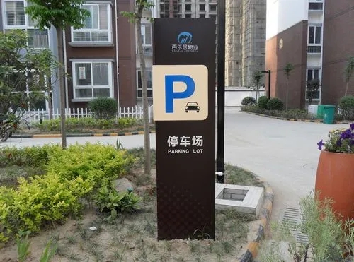 成都广告公司旅游景区标识标牌香蕉视频一级片的注意要点