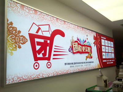 成都广告香蕉视频一级片喷绘广告材料