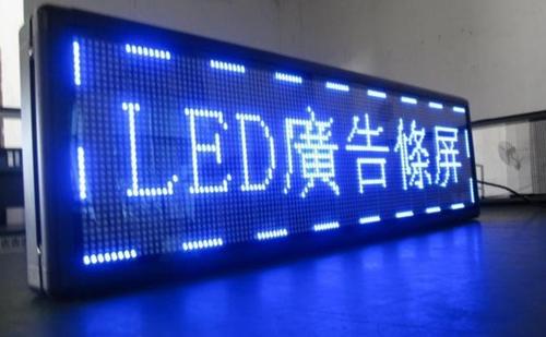 四川91香蕉视频污下载广告怎样选择广告灯箱的LED灯条